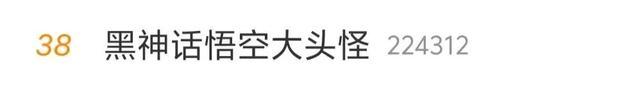 黑悟空能为岛内带来怎样的正能量 文化破壁与产业赋能