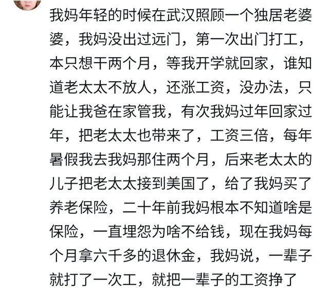 果然好的阿姨是不会出现在市场的 优质家政稀缺洞察