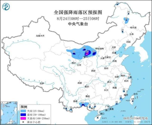 高温黄色 暴雨蓝色 中央气象台发布预警