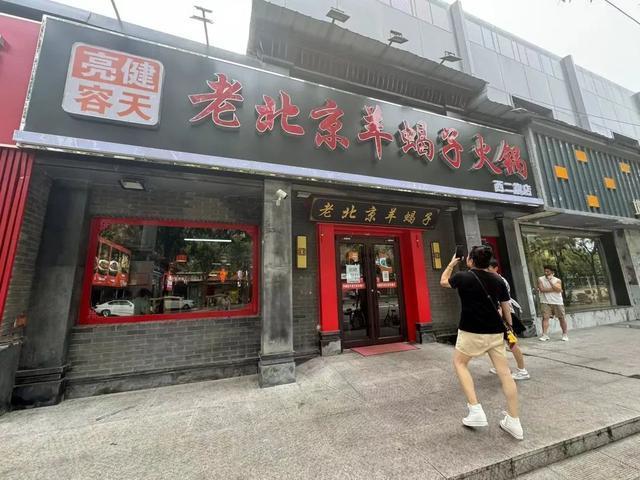 火锅店老板因救落水者牺牲，众多北京市民前往排队就餐表达敬意