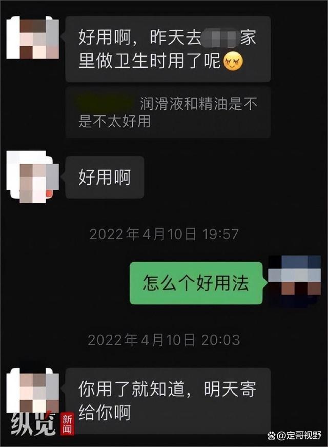 长沙不雅聊天事件涉事女干部已离职 道德红线与公信力反思