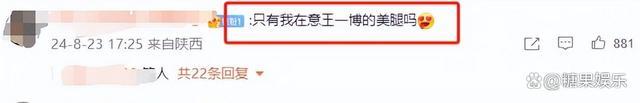 王一博在乐华没有在乎的人了吗？T恤、人字拖，再加上一条大裤衩