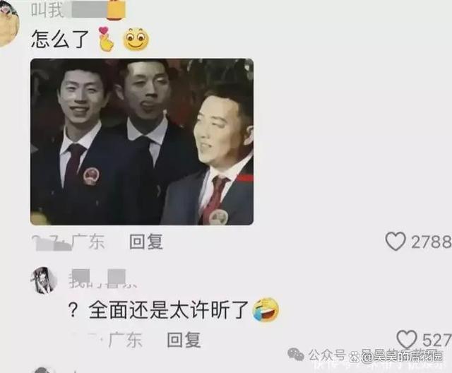 全红婵超绝松弛感，模仿DJ发音逗笑全场，分享会变脱口秀现场 冠军变搞笑担当