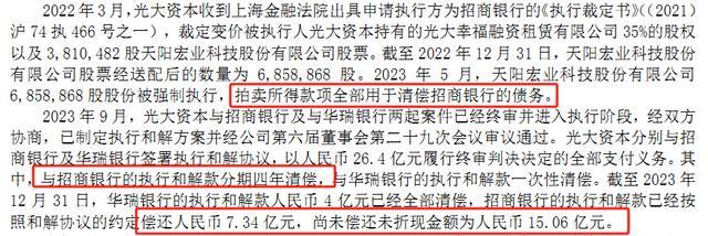 女子在招行买100万理财收回1.16万 招商财富频陷影视投资风波