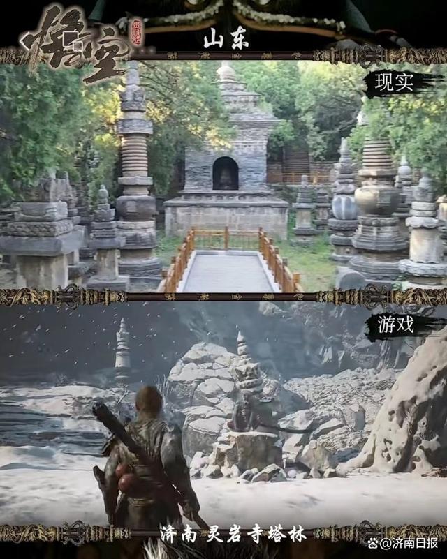 盘点《黑神话悟空》31座神还原古建筑 线上游戏线下打卡热潮