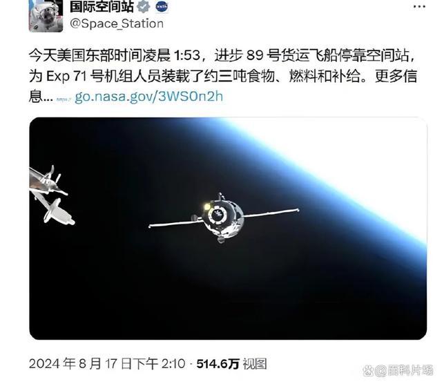 无法返回的美宇航员将在太空滞留8个月 漫长等待与希望之光