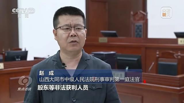 药贩子囤近30吨回流药 医保基金安全警钟长鸣