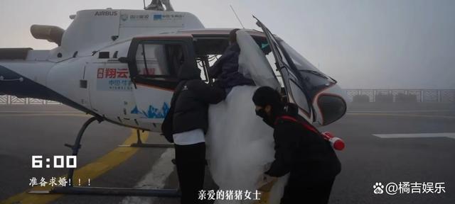 马雪阳求婚谭咏雯 雪山之巅的浪漫誓言