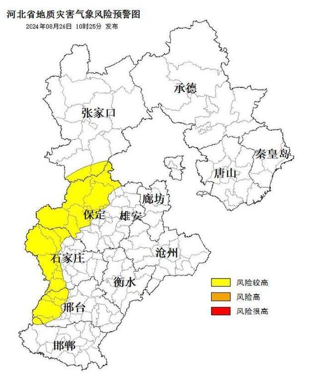 河北多地强降雨致城区内涝 预警升级防灾响应Ⅲ级