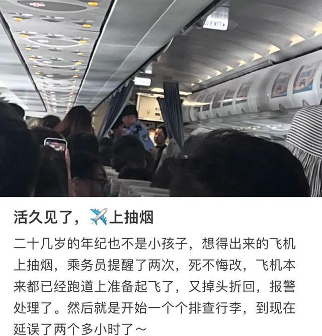 旅客飛機(jī)上吸電子煙致折回延誤 電子煙安全引關(guān)注