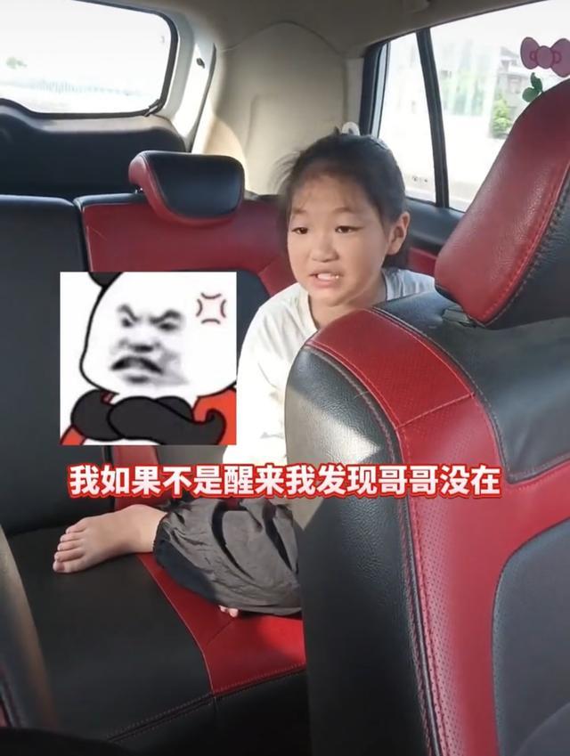 爹把儿子落服务区女儿疯狂吐槽“你是怎么做爸爸的，自己的儿子在车上不见了都不知道？”