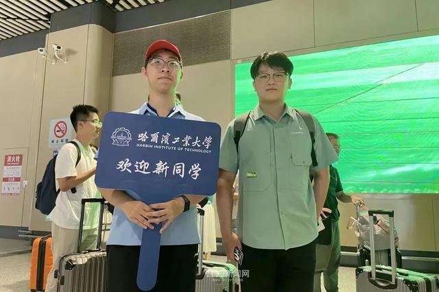 哈工大萌新璀璨共赴梦想 开启逐梦之旅