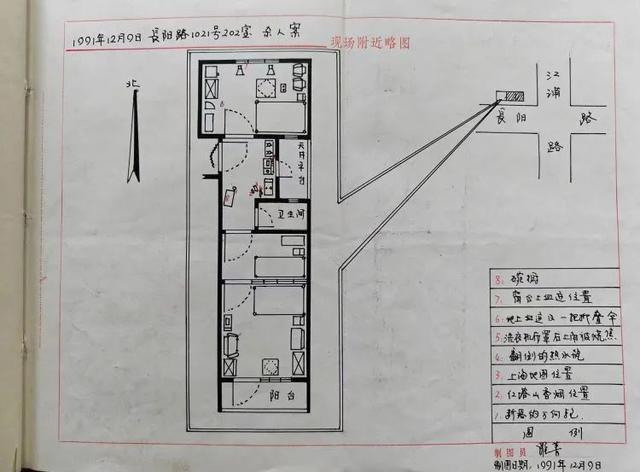 男子为一双球鞋入室抢劫杀人 潜逃33年后被抓