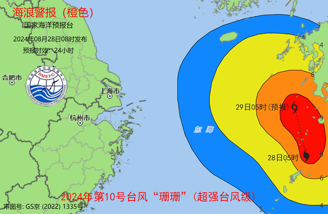 超强台风珊珊将给东海带来狂涛巨浪 海浪橙色警报发布