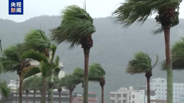 日本多地遭遇大风降雨 超强台风“珊珊”逼近