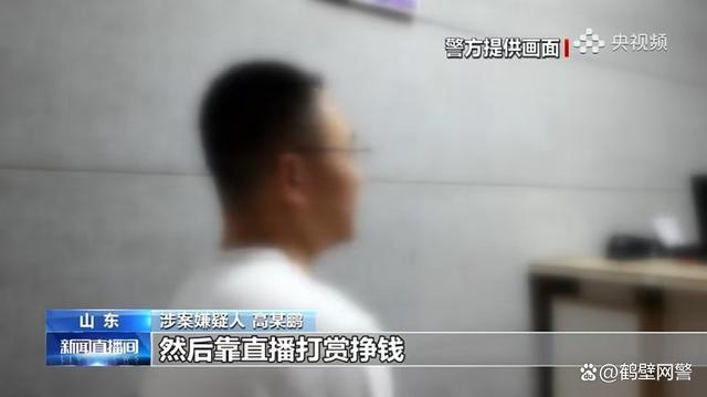 男子被关狗笼浑身是血系摆拍 为流量触碰法律红线