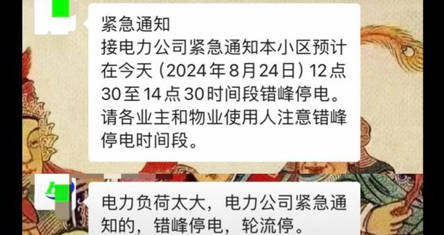 四川想把太阳分给云贵被“批评”了 高温下的民生之困