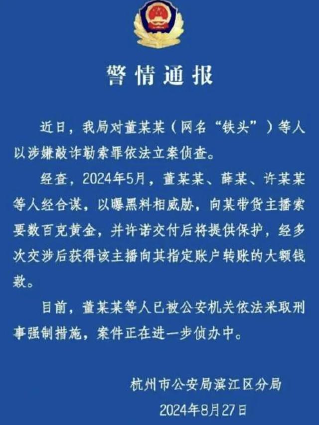 业内称职业打假人做得好月入5万