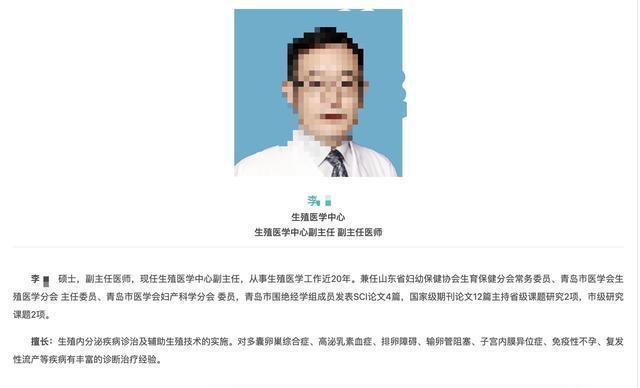 律师称涉代孕机构及人员将被依法追责 非法代孕再引关注