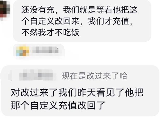 学校回应饭卡充值至少1000：已做调整，饭卡充值更灵活