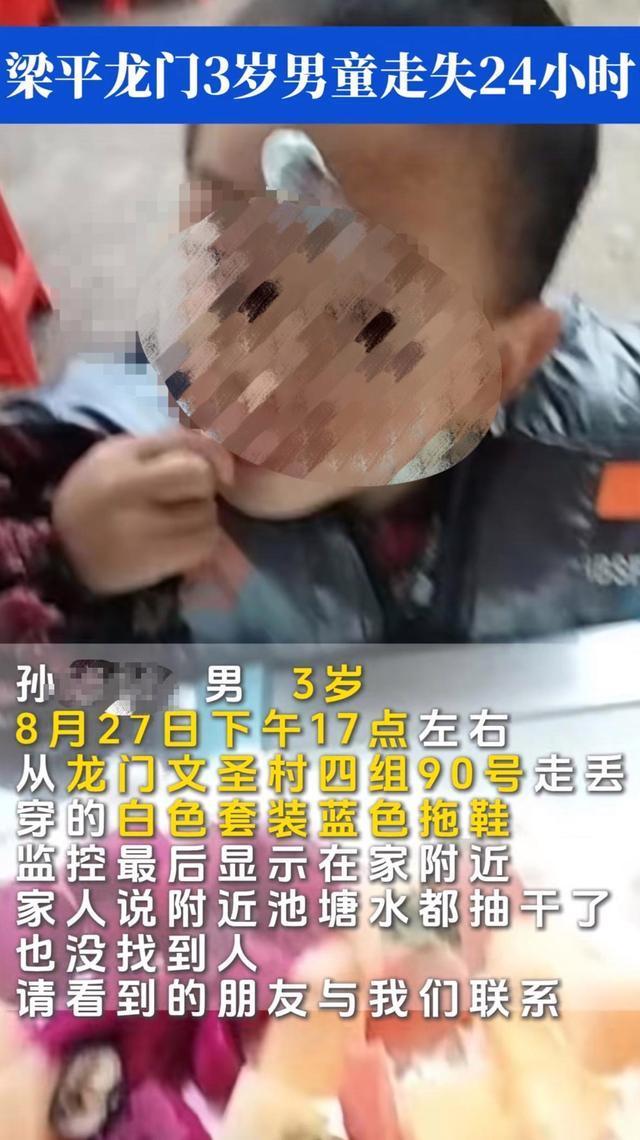 重庆男童走失遗体在垃圾场找到 警方调查 悲剧牵动人心