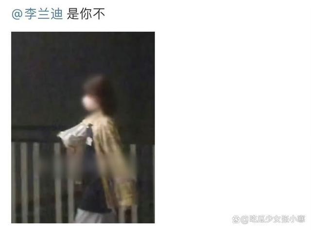 白鹿与敖瑞鹏被曝恋情，白鹿方否认：女演员休假中，荒谬且无聊的事请勿扰