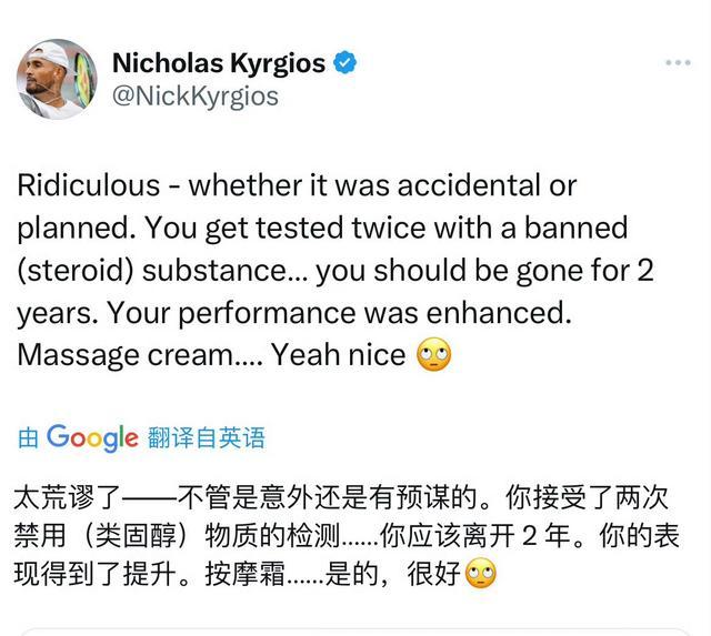 被骂哭了？郑钦文美网训练疑与外教争执！压力山大或是主因