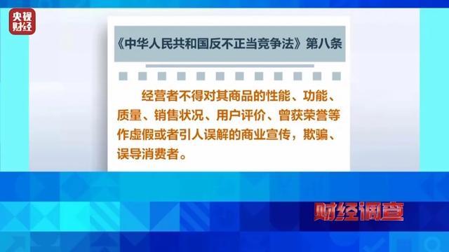 包治百病？假的！央视曝光吸“氢”养生骗局 监管出手整治