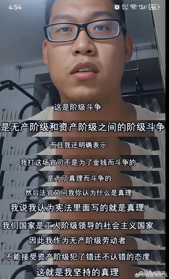 男子入职2天拒绝周末加班被辞退 维权胜利引热议