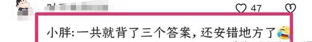 奥运健儿访港记者对樊振东贴脸开大，直接引得全场疯狂憋笑 亲切称呼引爆笑点