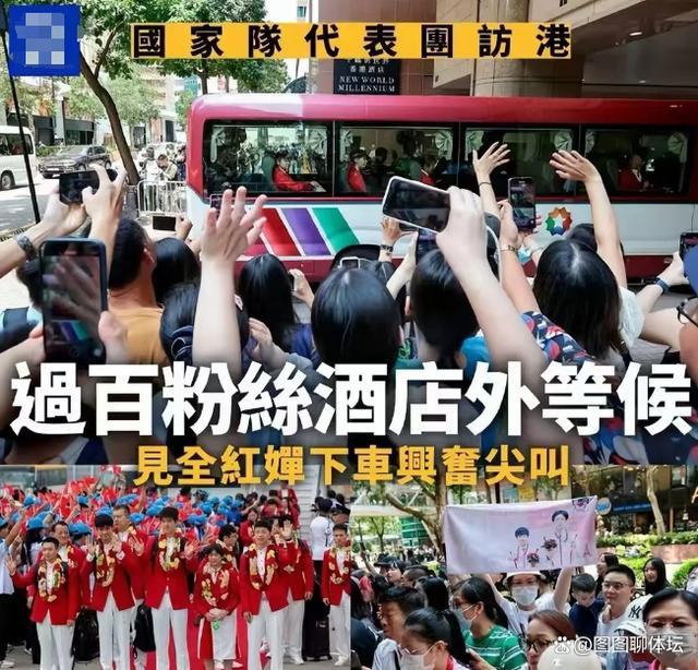 全红婵香港游哪里有她哪里就有尖叫 小学生为见她一夜未眠