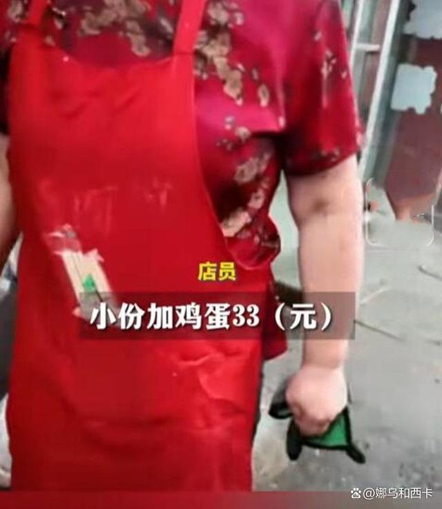 投诉刀削面阴阳价格博主再发声 疑似自媒体炒作翻车