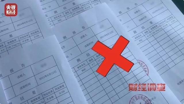 记者曝光硫超标枸杞加工黑幕 食品安全警钟再响