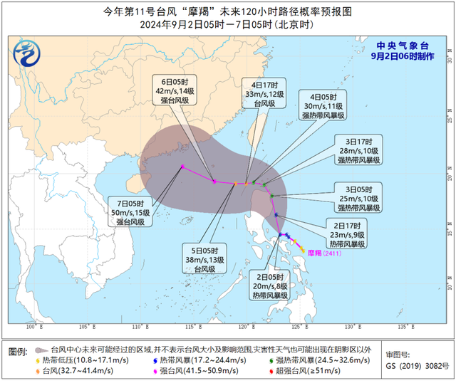 “摩羯”或成2018年山竹后最强台风：预计强度持续增强