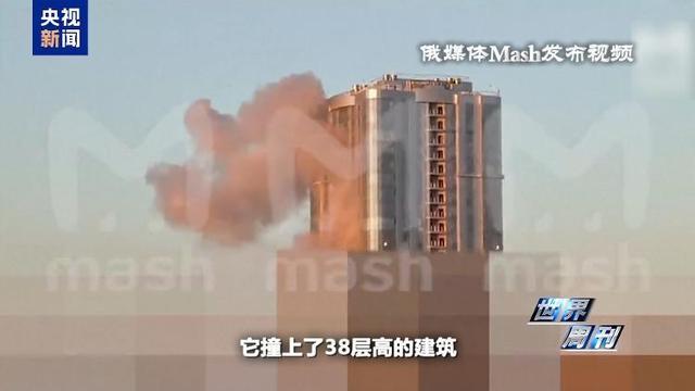 媒体关注俄乌冲突再升级 库尔斯克成新焦点