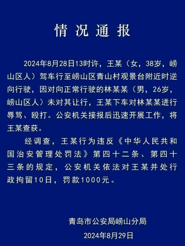 中国退役军人官号为被打战友发声 维护权益，声援受挫老兵