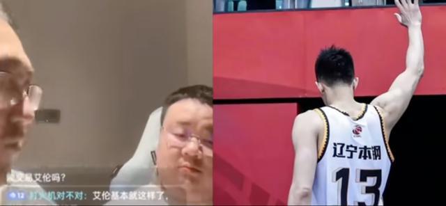 杨毅团队爆料郭艾伦离队原因：在西班牙理疗时打野球受伤 引球队不满