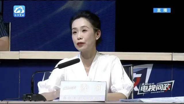 女教授回应犀利批评官员好大官威 直播问政现锋芒