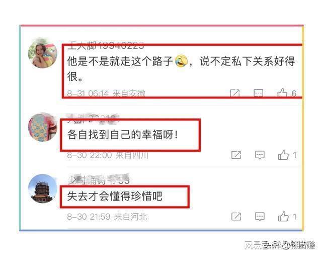 网红韩安冉自曝曾出轨 直言委屈，引爆网络热议