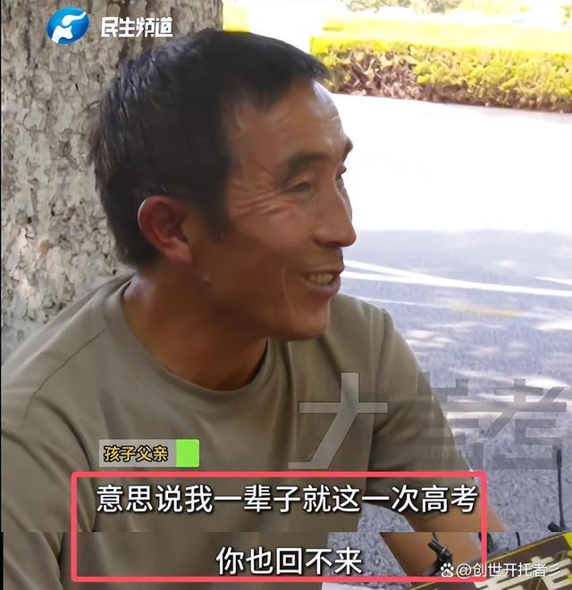 父亲坐20小时硬座赶来送儿子上郑大 爱的旅程，无悔陪伴