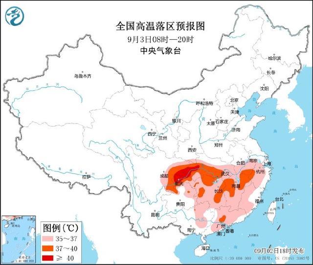 北方的冷空气发货了 多地气温创新低，南边高温继续