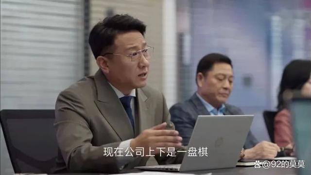 《凡人歌》那伟被王睿智算计 职场信任危机下的牺牲品