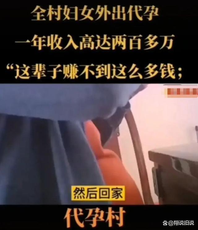 💰欢迎进入🎲官方正版✅代孕群聊按学历身高明码标价