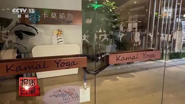 14家店突然全关了！南京一瑜伽连锁发布“致歉信”