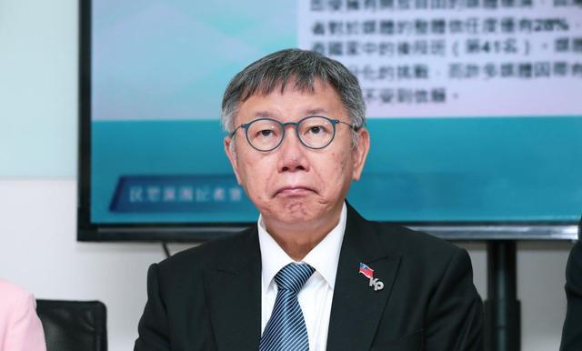 民众党柯文哲，被抓了吧？不只在内部洗牌，对外也毫不宽容！