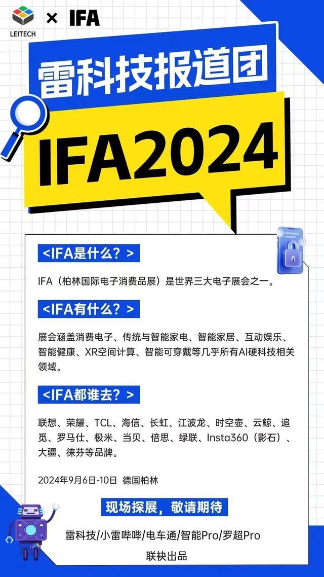 苹果税"会把iPhone16逼上绝路吗：用户忠诚度受考验