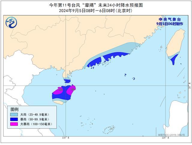 一地或现15级以上大风和风暴潮！