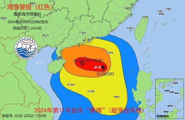 超强台风“摩羯”来袭