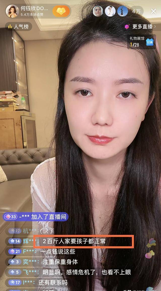 网红“猴哥说车”妻子否认离婚 感情现状引热议