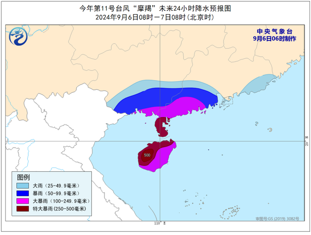 摩羯将以17级或更高强度登陆 琼粤沿海严阵以待